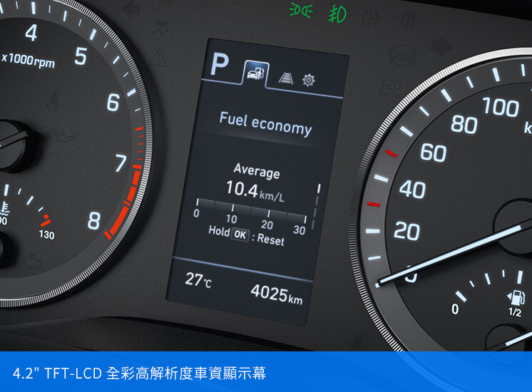 4.2吋 TFT-LCD 全彩高解析度車資顯示幕